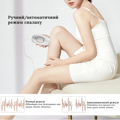 Фотоепілятор SBT group Intense Pulse Light White IPL109