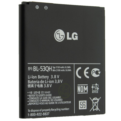 Акумуляторна батарея Quality BL-53QH для LG Optimus L9 P765, P768, P769, Optimus Vu II F200 (00026492-1)