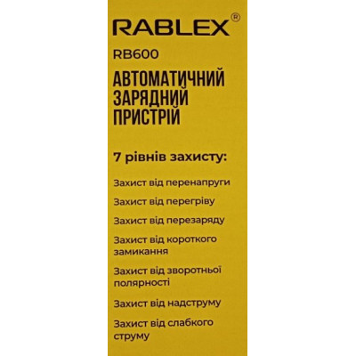 Автоматичний зарядний пристрій для акумуляторів Rablex RB-600 6V-12V 2Ah 30W