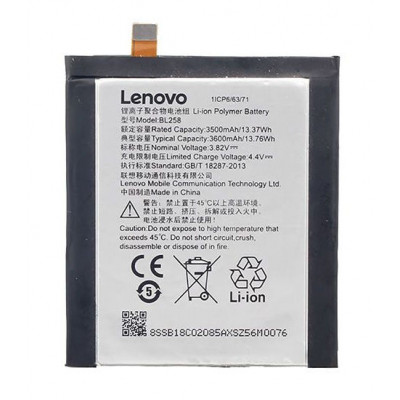 Батарея Lenovo BL258 3600 мА*год (Vibe X3; Lemon X3; X3C50; X3C70)