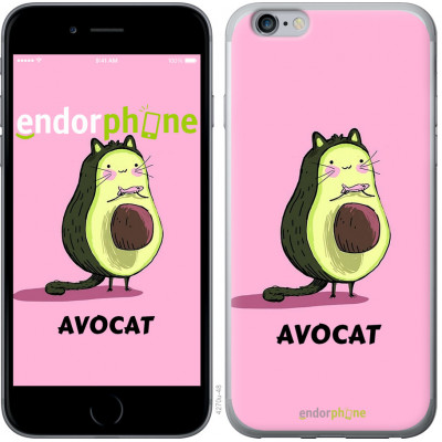 Силіконовий чохол Endorphone на iPhone 6s Plus Avocat (4270u-91-26985)