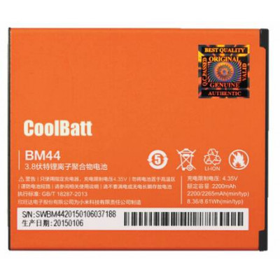 Батарея CoolBatt для Xiaomi BM44 Redmi 2 (2000000002316)