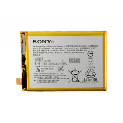 Батарея ProffiBatt Sony LIS1605ERPC (Xperia Z5 Premium Dual E6883, Xperia Z5 Premium E6853) AAA