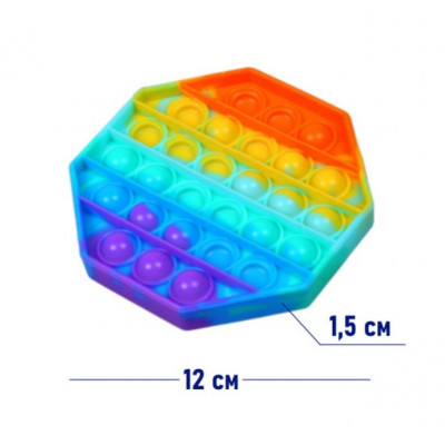 Антистрес сенсорна іграшка Pop It восьмикутник Різнокольоровий