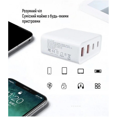 Зарядний пристрій XON PowerCharge 100W PD100 USB Type-C White (PC0100AС0W)