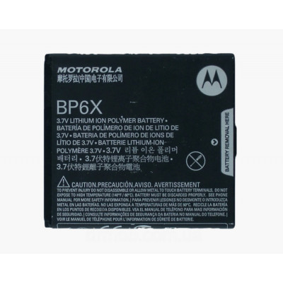 Батарея Motorola BP6X (Droid a855/a854, Droid 2 a955/a956 Global, Droid Pro xt610/xt609, XPRT mb612, Admiral xt603) 1390 мА*год