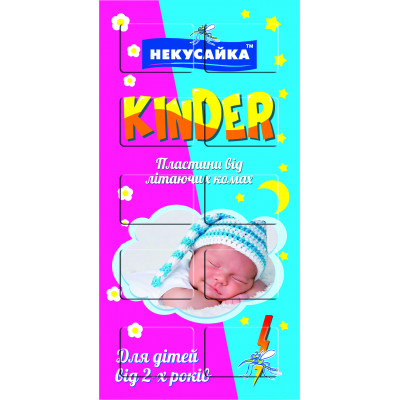 Пластини для фумігатора НЕКУСАЙКА Kinder 10 шт