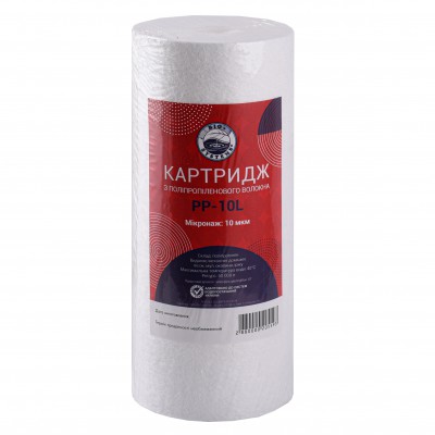 Картридж поліпропіленовий Bio+ systems PP-10L (10 мкм) BigBlue 10″