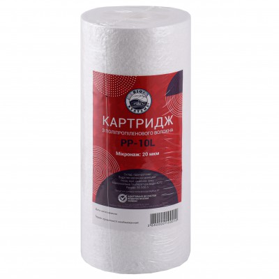 Картридж поліпропіленовий Bio+ systems PP-10L (20 мкм) BigBlue 10″